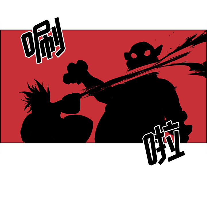 征服美女记[抖漫]韩漫全集-征服美女记-第 26 章无删减无遮挡章节图片 
