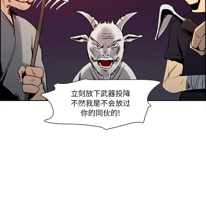 征服美女记[抖漫]韩漫全集-征服美女记-第 26 章无删减无遮挡章节图片 