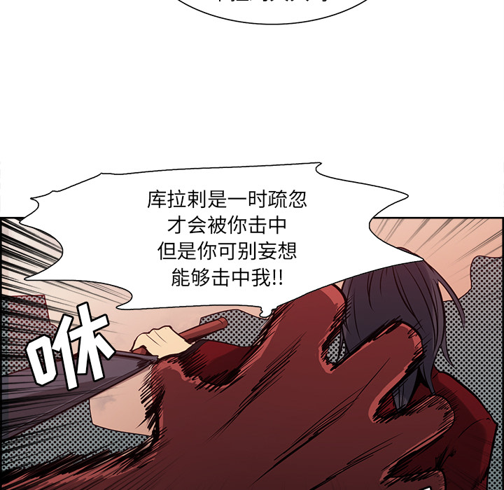 征服美女记[抖漫]韩漫全集-征服美女记-第 26 章无删减无遮挡章节图片 