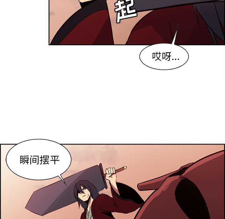 征服美女记[抖漫]韩漫全集-征服美女记-第 26 章无删减无遮挡章节图片 
