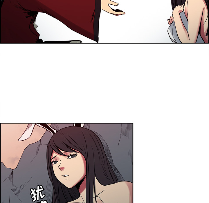 征服美女记[抖漫]韩漫全集-征服美女记-第 26 章无删减无遮挡章节图片 