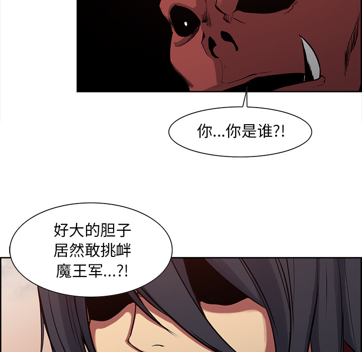 征服美女记[抖漫]韩漫全集-征服美女记-第 26 章无删减无遮挡章节图片 