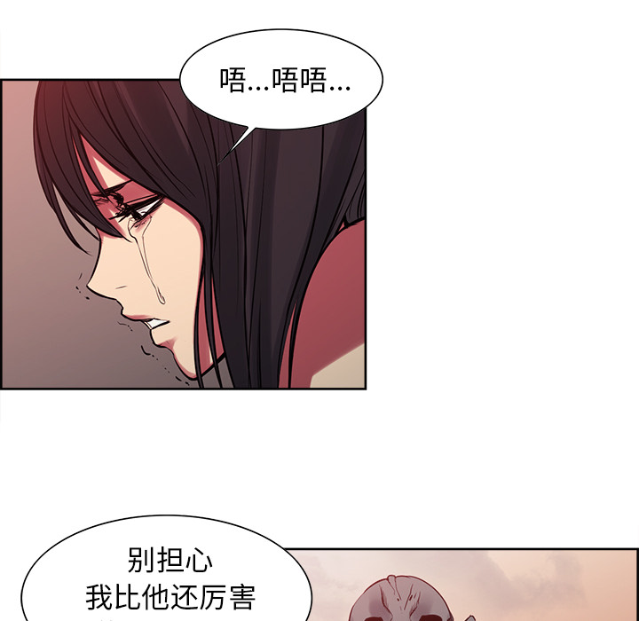 征服美女记[抖漫]韩漫全集-征服美女记-第 26 章无删减无遮挡章节图片 