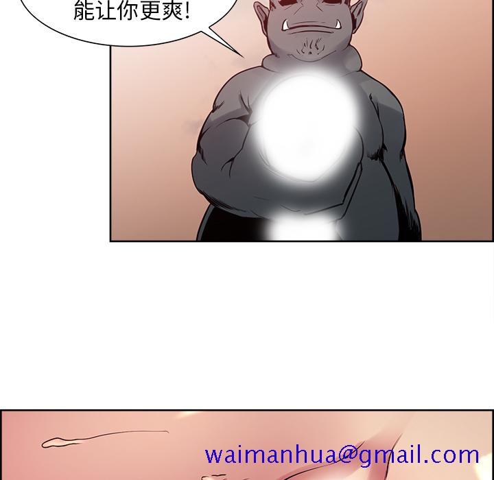 征服美女记[抖漫]韩漫全集-征服美女记-第 26 章无删减无遮挡章节图片 