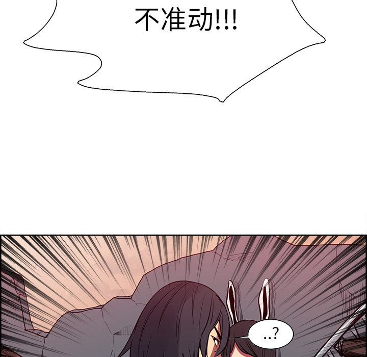 征服美女记[抖漫]韩漫全集-征服美女记-第 26 章无删减无遮挡章节图片 