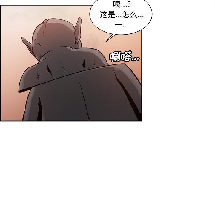 征服美女记[抖漫]韩漫全集-征服美女记-第 26 章无删减无遮挡章节图片 