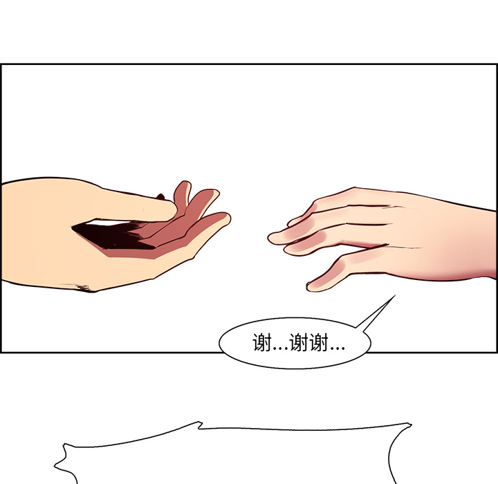 征服美女记[抖漫]韩漫全集-征服美女记-第 26 章无删减无遮挡章节图片 