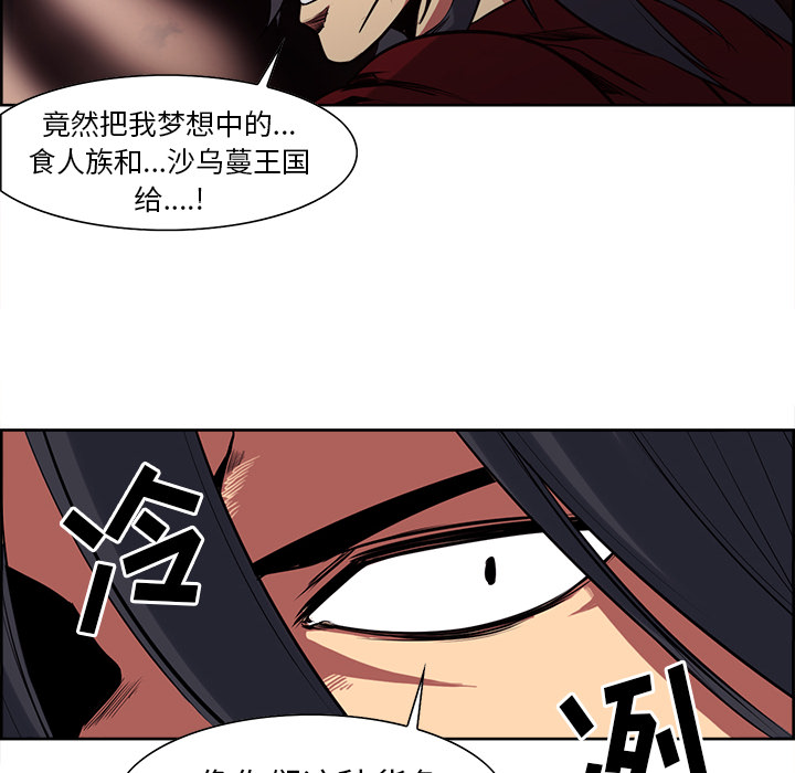 征服美女记[抖漫]韩漫全集-征服美女记-第 26 章无删减无遮挡章节图片 