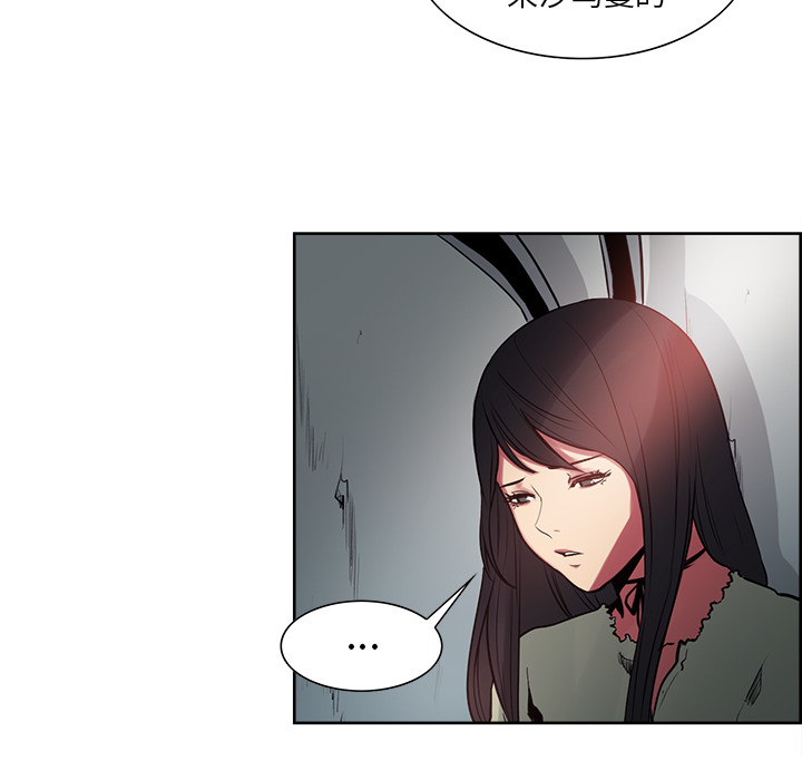 征服美女记[抖漫]韩漫全集-征服美女记-第 27 章无删减无遮挡章节图片 