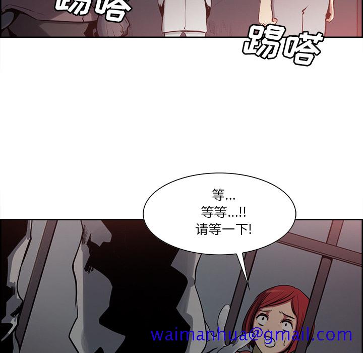 征服美女记[抖漫]韩漫全集-征服美女记-第 27 章无删减无遮挡章节图片 