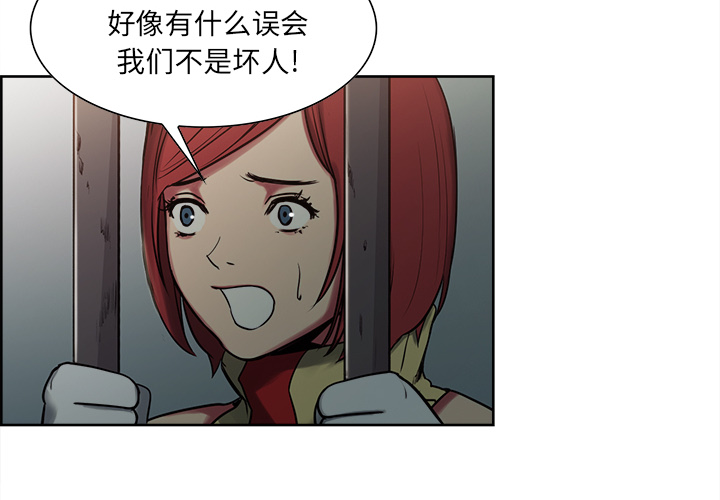 征服美女记[抖漫]韩漫全集-征服美女记-第 27 章无删减无遮挡章节图片 