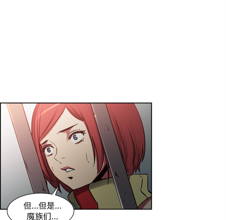 征服美女记[抖漫]韩漫全集-征服美女记-第 27 章无删减无遮挡章节图片 