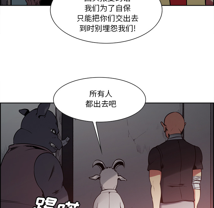 征服美女记[抖漫]韩漫全集-征服美女记-第 27 章无删减无遮挡章节图片 