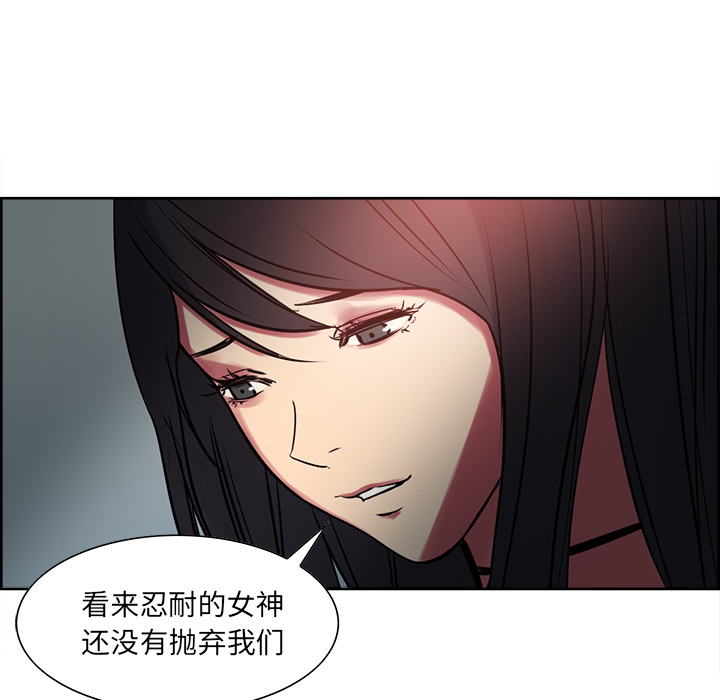 征服美女记[抖漫]韩漫全集-征服美女记-第 27 章无删减无遮挡章节图片 