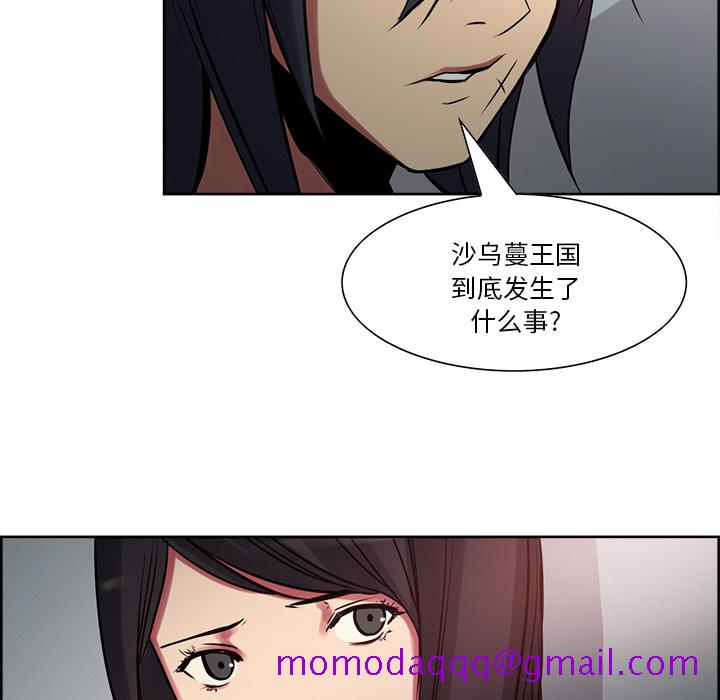 征服美女记[抖漫]韩漫全集-征服美女记-第 27 章无删减无遮挡章节图片 