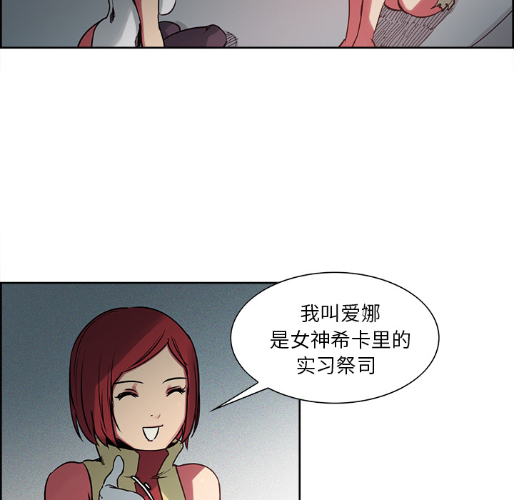 征服美女记[抖漫]韩漫全集-征服美女记-第 27 章无删减无遮挡章节图片 