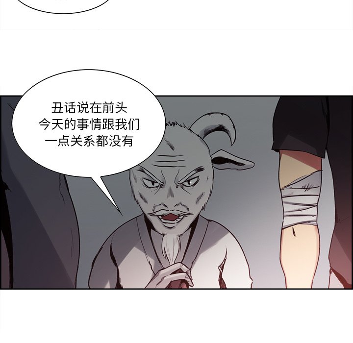 征服美女记[抖漫]韩漫全集-征服美女记-第 27 章无删减无遮挡章节图片 