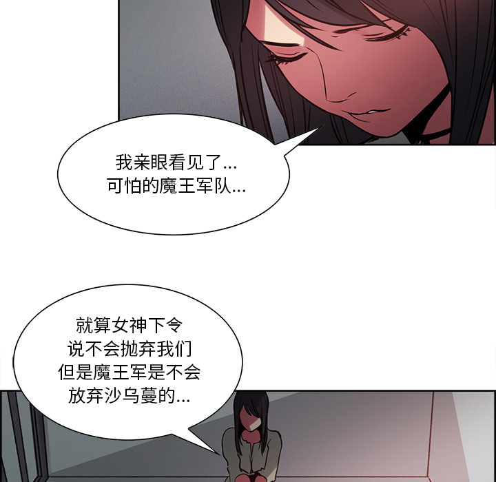 征服美女记[抖漫]韩漫全集-征服美女记-第 27 章无删减无遮挡章节图片 