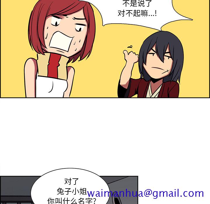征服美女记[抖漫]韩漫全集-征服美女记-第 27 章无删减无遮挡章节图片 