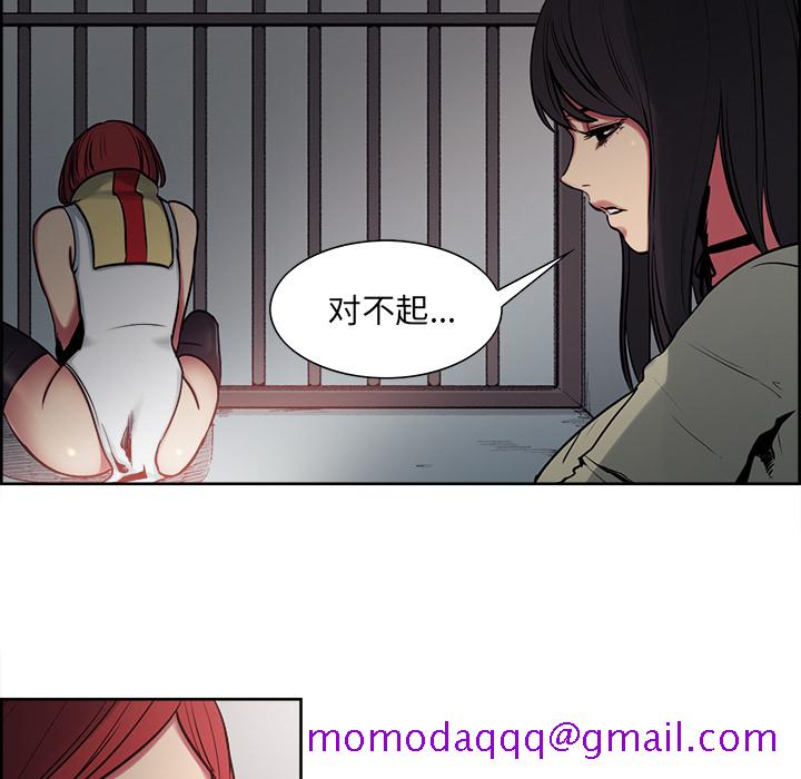 征服美女记[抖漫]韩漫全集-征服美女记-第 27 章无删减无遮挡章节图片 