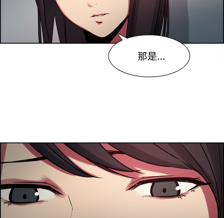 征服美女记[抖漫]韩漫全集-征服美女记-第 27 章无删减无遮挡章节图片 