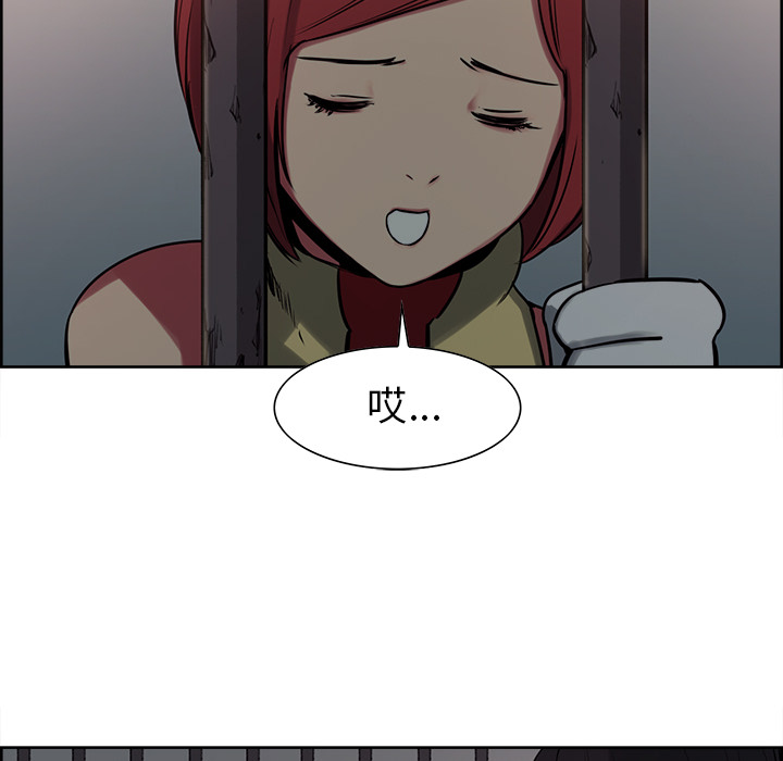 征服美女记[抖漫]韩漫全集-征服美女记-第 27 章无删减无遮挡章节图片 