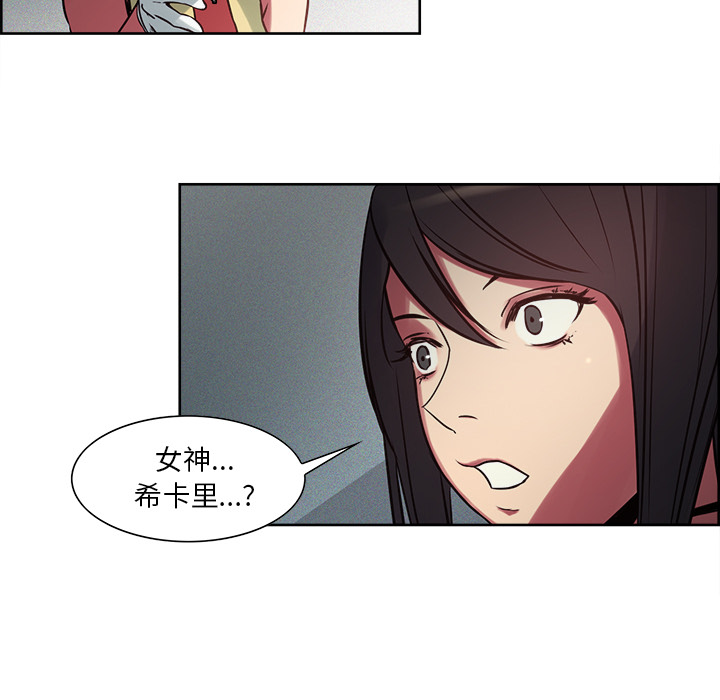 征服美女记[抖漫]韩漫全集-征服美女记-第 27 章无删减无遮挡章节图片 
