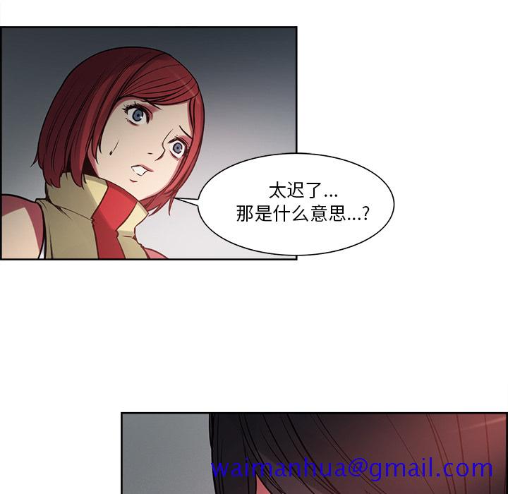 征服美女记[抖漫]韩漫全集-征服美女记-第 27 章无删减无遮挡章节图片 