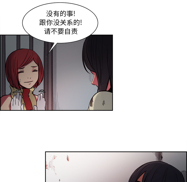 征服美女记[抖漫]韩漫全集-征服美女记-第 27 章无删减无遮挡章节图片 