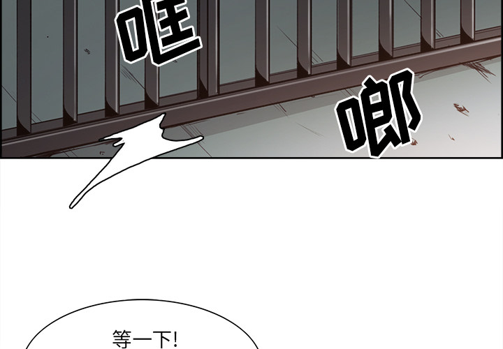 征服美女记[抖漫]韩漫全集-征服美女记-第 27 章无删减无遮挡章节图片 