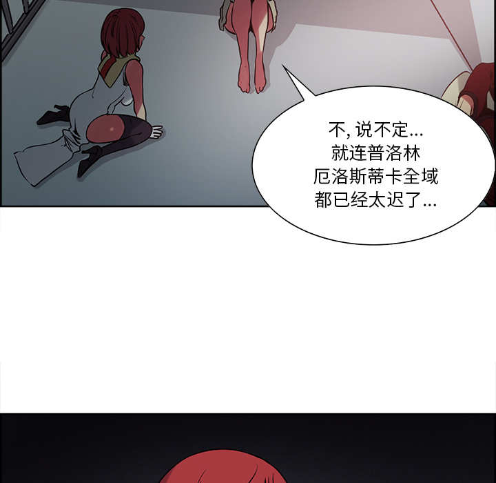 征服美女记[抖漫]韩漫全集-征服美女记-第 27 章无删减无遮挡章节图片 