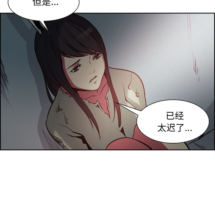 征服美女记[抖漫]韩漫全集-征服美女记-第 27 章无删减无遮挡章节图片 