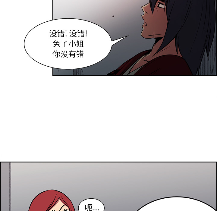 征服美女记[抖漫]韩漫全集-征服美女记-第 27 章无删减无遮挡章节图片 
