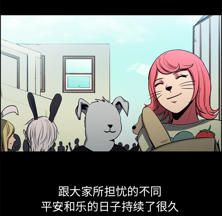 征服美女记[抖漫]韩漫全集-征服美女记-第 28 章无删减无遮挡章节图片 