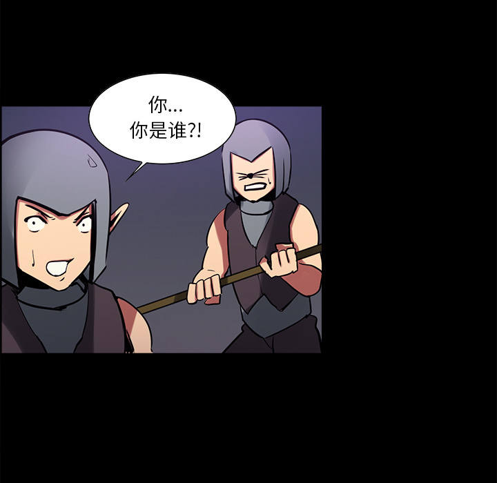 征服美女记[抖漫]韩漫全集-征服美女记-第 28 章无删减无遮挡章节图片 