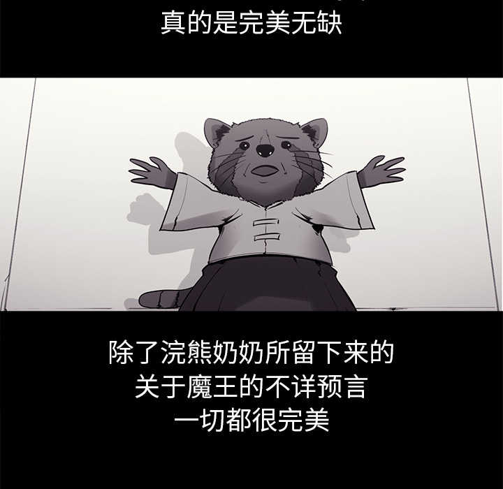 征服美女记[抖漫]韩漫全集-征服美女记-第 28 章无删减无遮挡章节图片 
