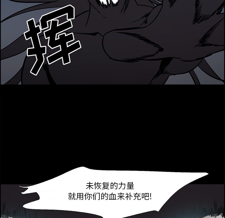 征服美女记[抖漫]韩漫全集-征服美女记-第 28 章无删减无遮挡章节图片 