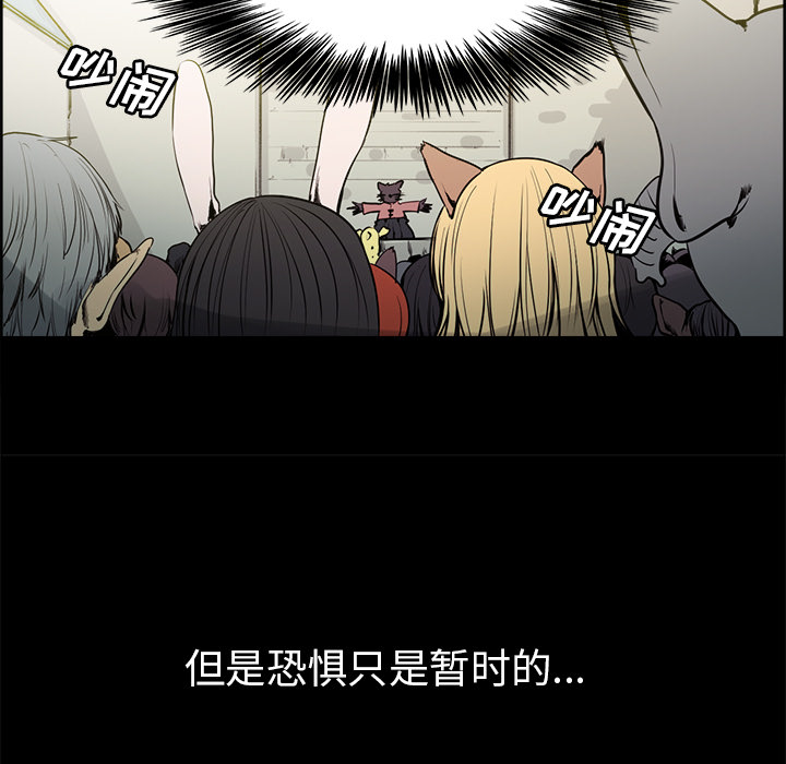 征服美女记[抖漫]韩漫全集-征服美女记-第 28 章无删减无遮挡章节图片 