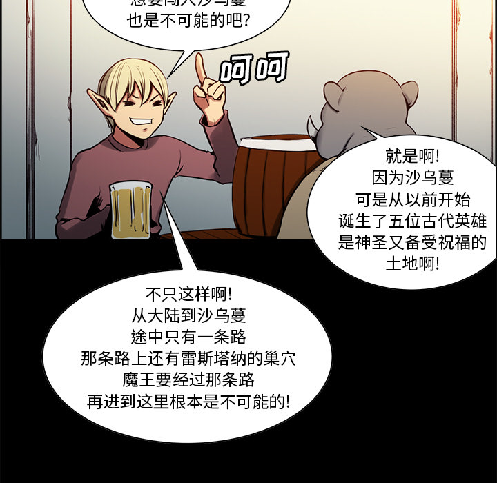 征服美女记[抖漫]韩漫全集-征服美女记-第 28 章无删减无遮挡章节图片 