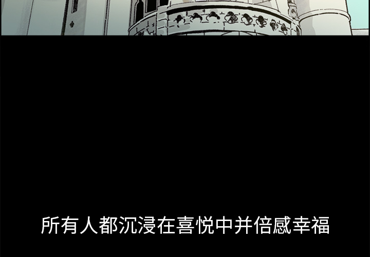 征服美女记[抖漫]韩漫全集-征服美女记-第 28 章无删减无遮挡章节图片 