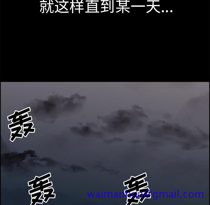 征服美女记[抖漫]韩漫全集-征服美女记-第 28 章无删减无遮挡章节图片 
