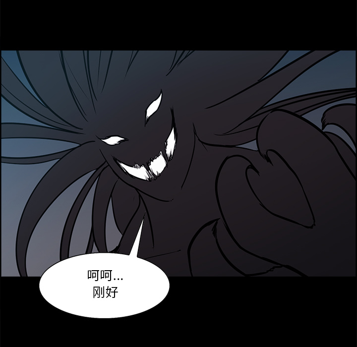 征服美女记[抖漫]韩漫全集-征服美女记-第 28 章无删减无遮挡章节图片 