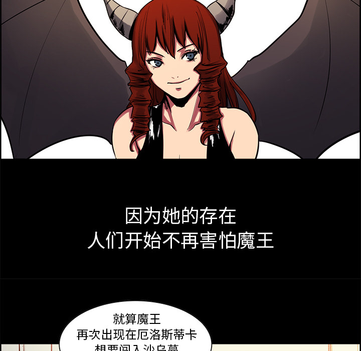 征服美女记[抖漫]韩漫全集-征服美女记-第 28 章无删减无遮挡章节图片 
