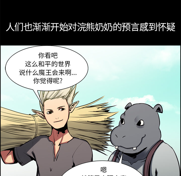 征服美女记[抖漫]韩漫全集-征服美女记-第 28 章无删减无遮挡章节图片 