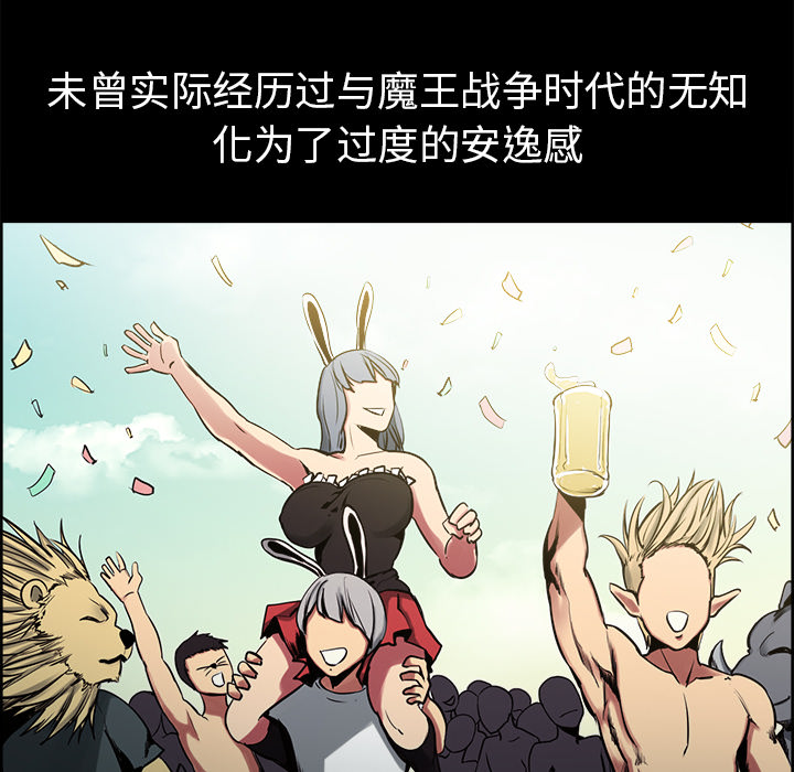 征服美女记[抖漫]韩漫全集-征服美女记-第 28 章无删减无遮挡章节图片 