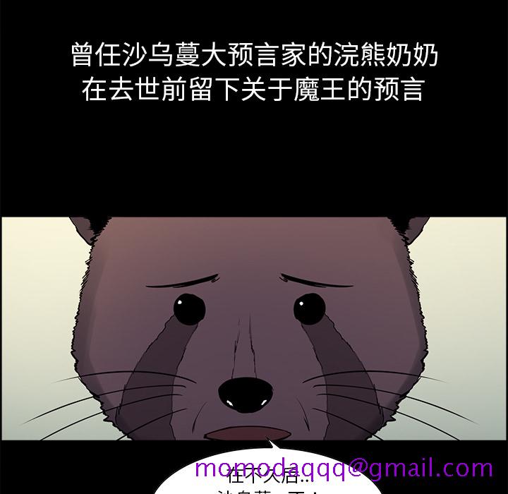 征服美女记[抖漫]韩漫全集-征服美女记-第 28 章无删减无遮挡章节图片 