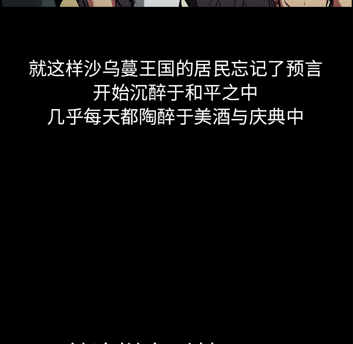 征服美女记[抖漫]韩漫全集-征服美女记-第 28 章无删减无遮挡章节图片 