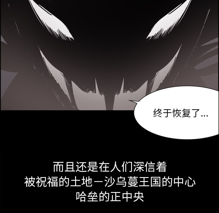 征服美女记[抖漫]韩漫全集-征服美女记-第 28 章无删减无遮挡章节图片 