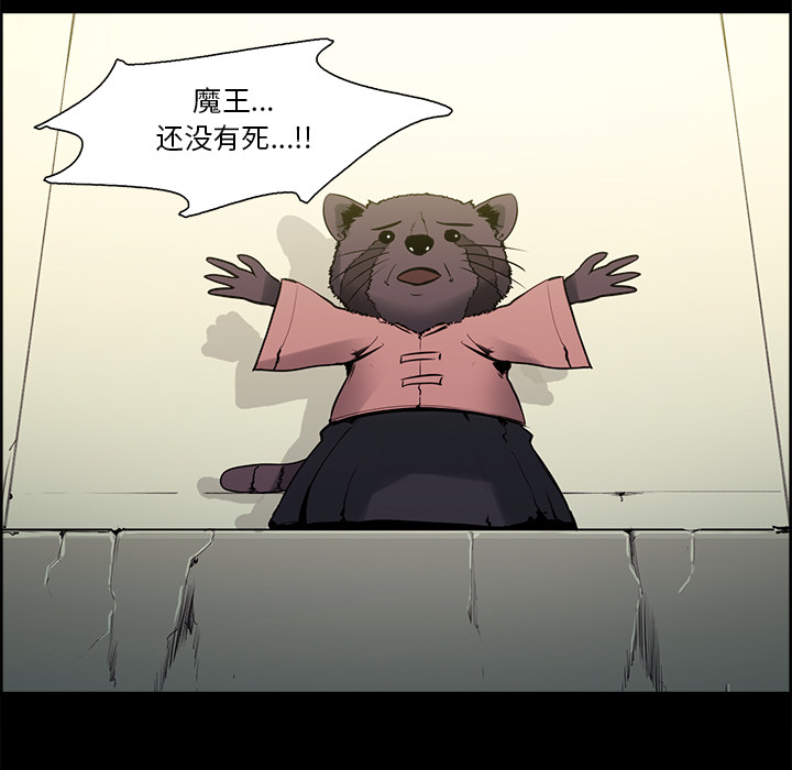 征服美女记[抖漫]韩漫全集-征服美女记-第 28 章无删减无遮挡章节图片 