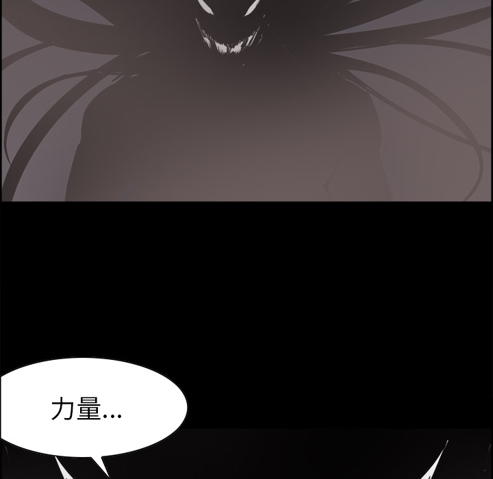 征服美女记[抖漫]韩漫全集-征服美女记-第 28 章无删减无遮挡章节图片 